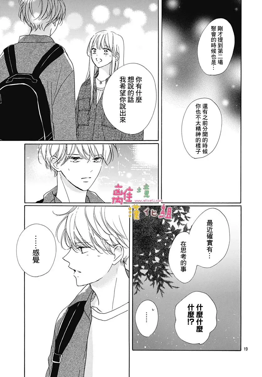 第19页