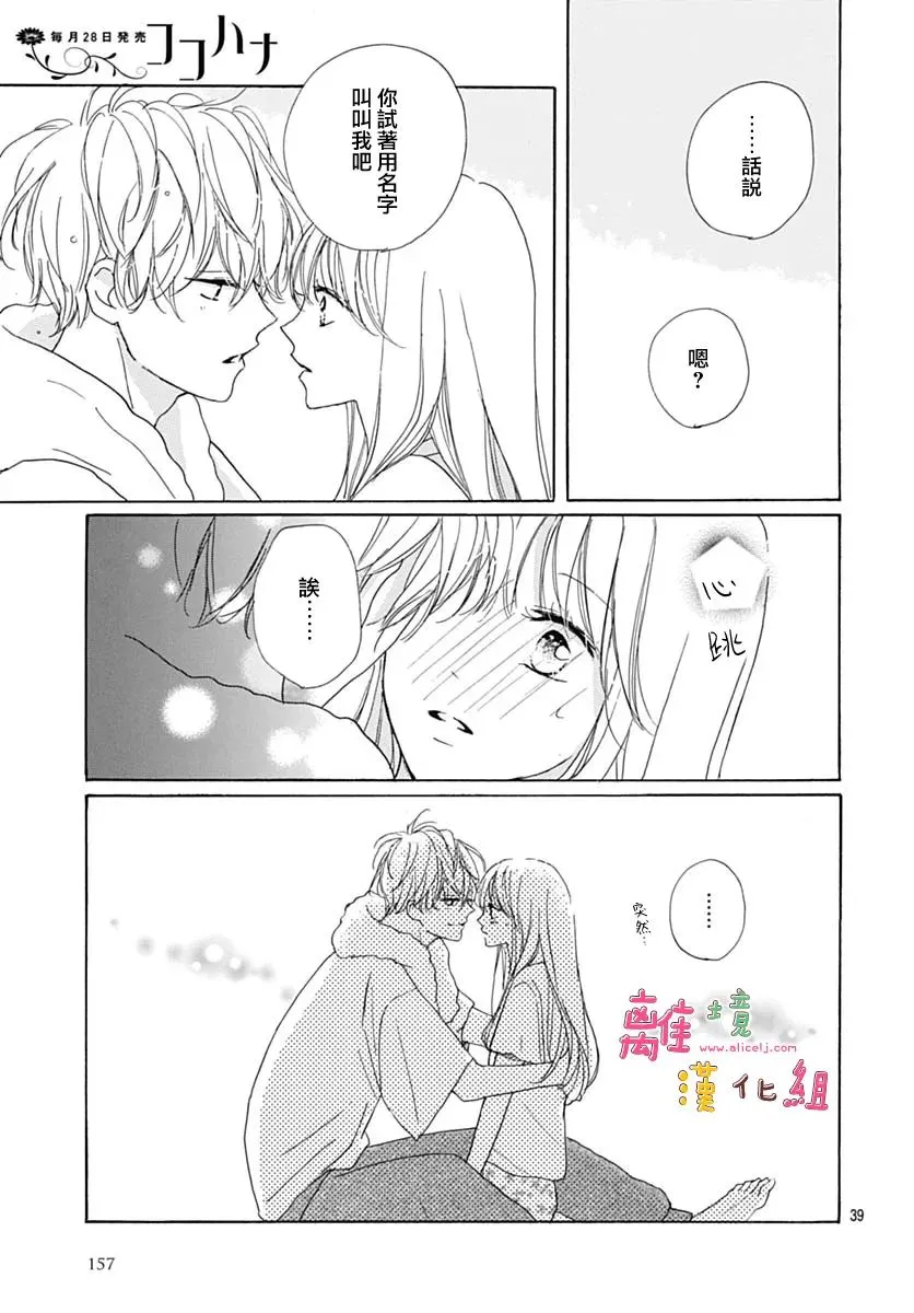 第39页