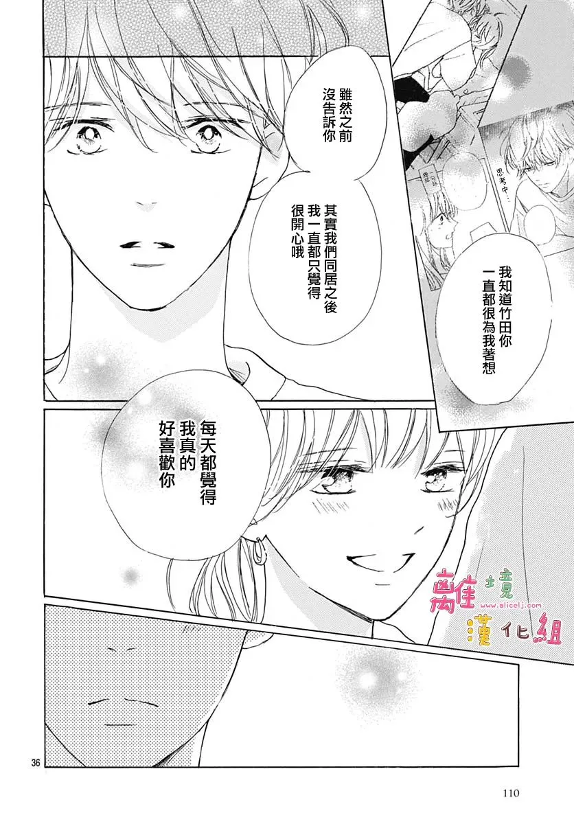 第36页