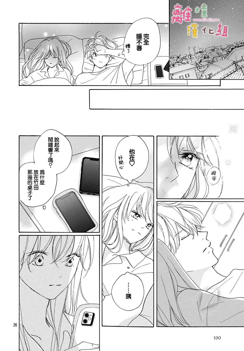 第26页