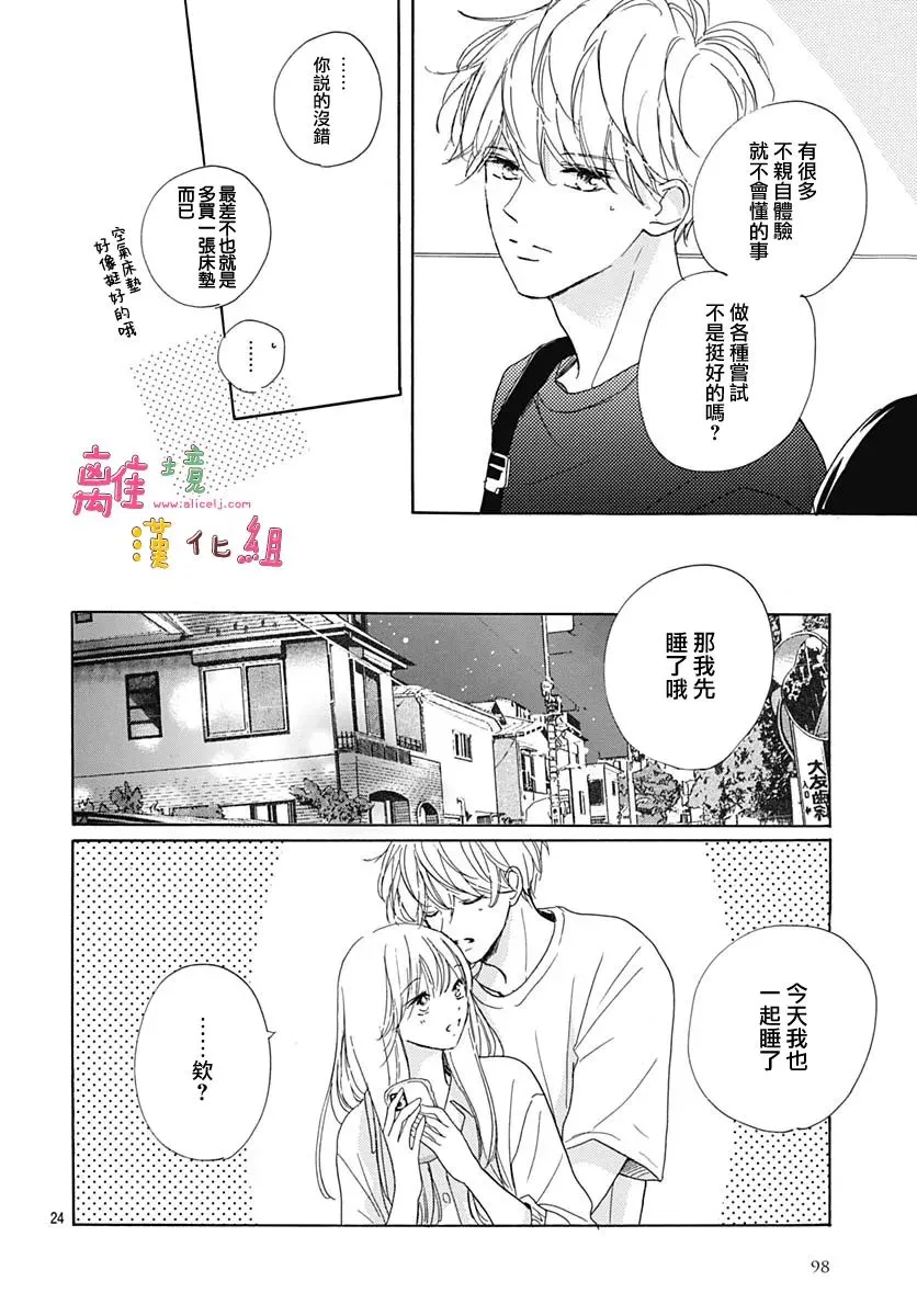 第24页