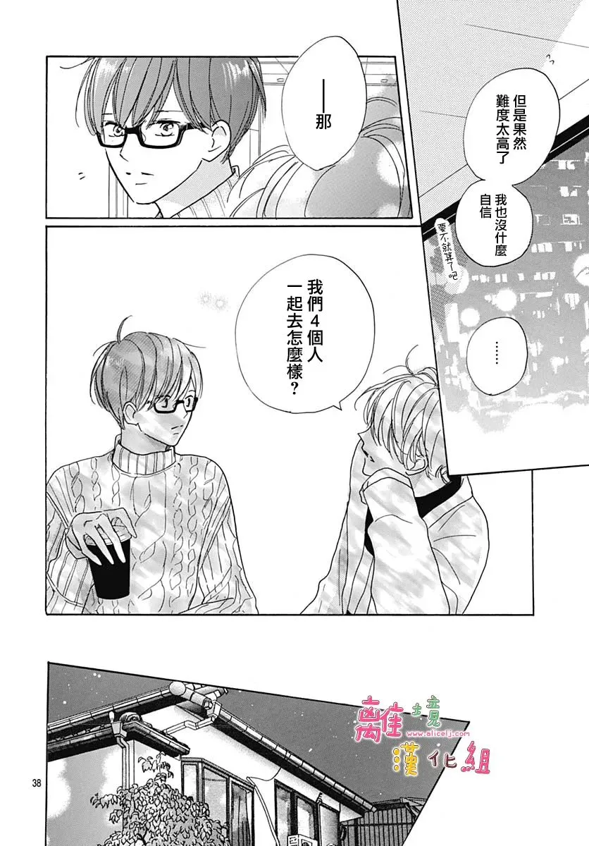 第38页