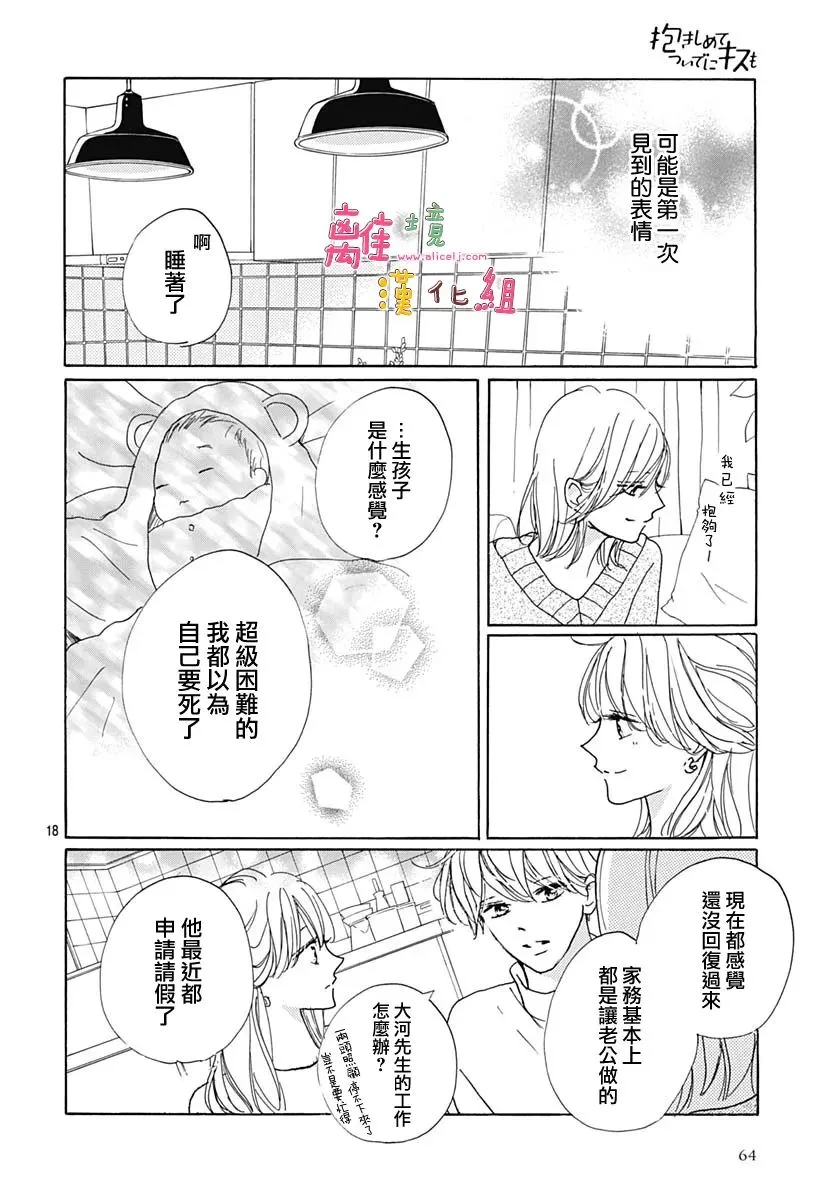 第18页