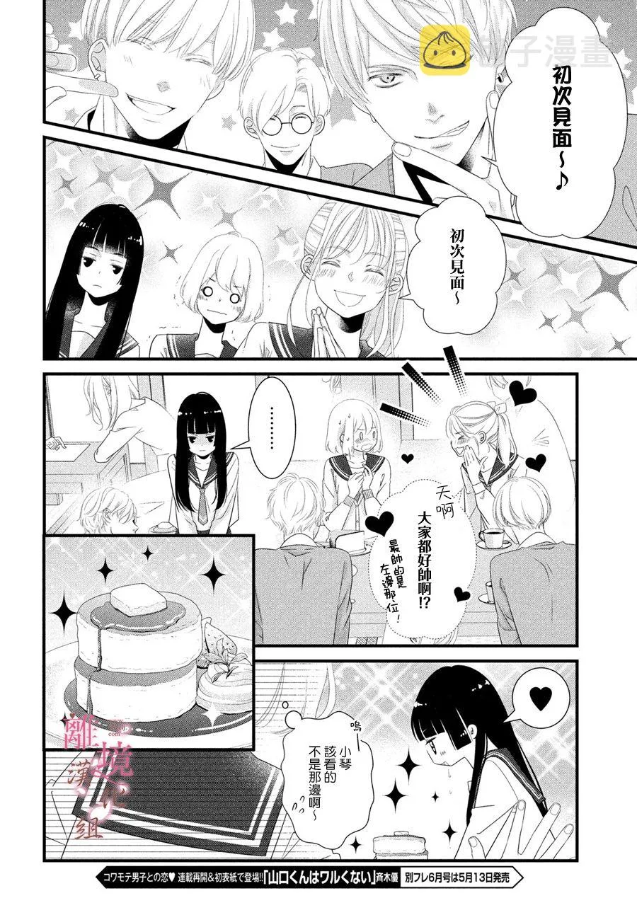 第44页