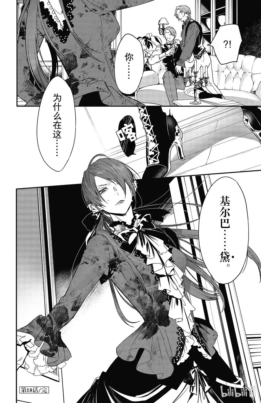 第30页