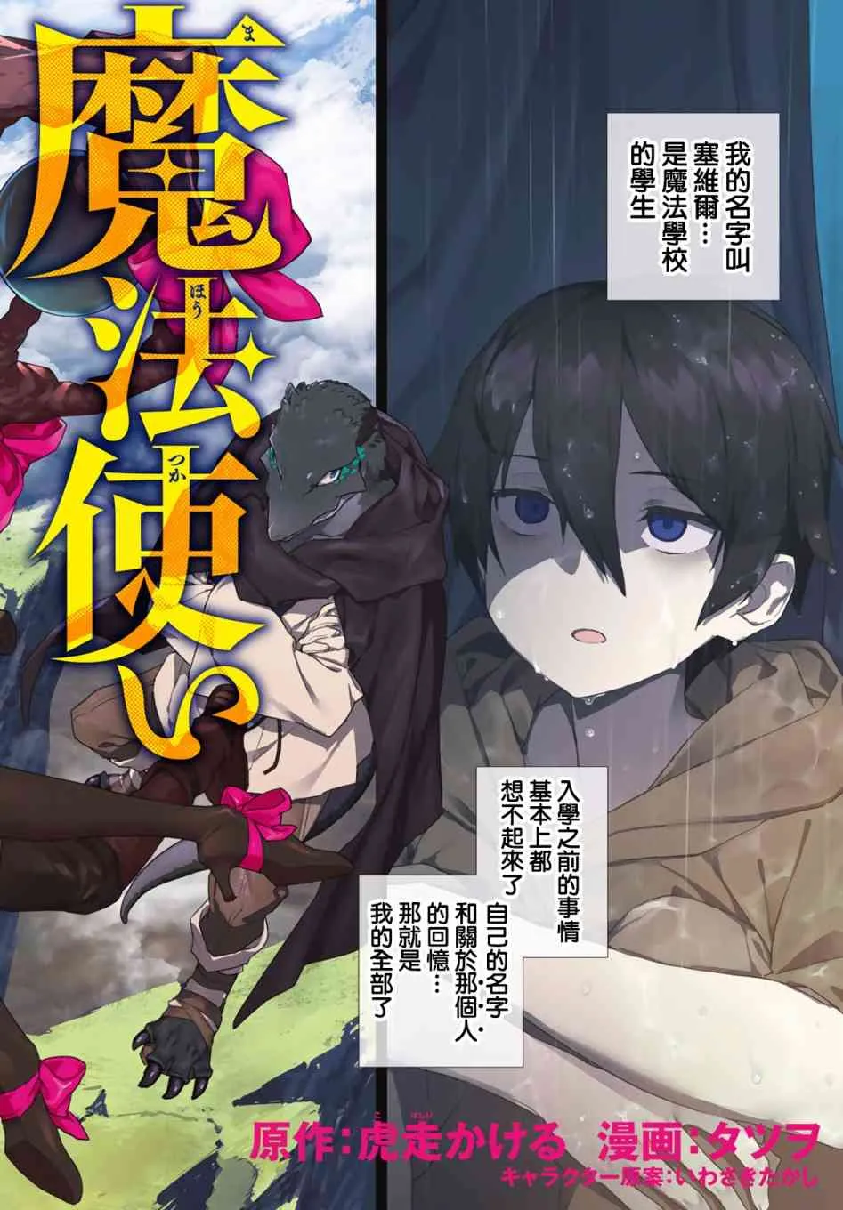 第2页