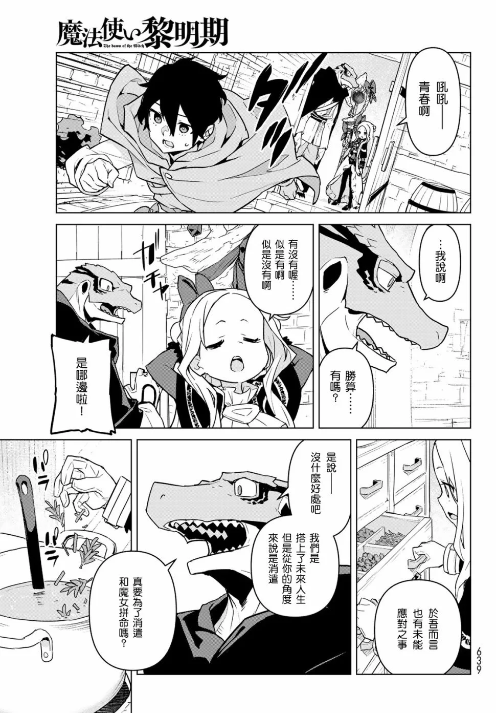 第19页