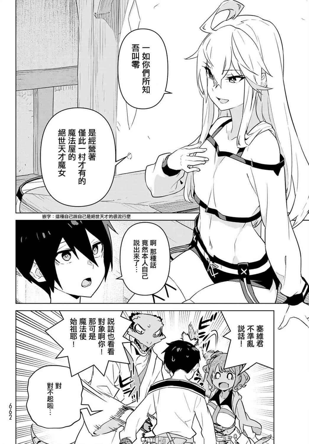 第20页