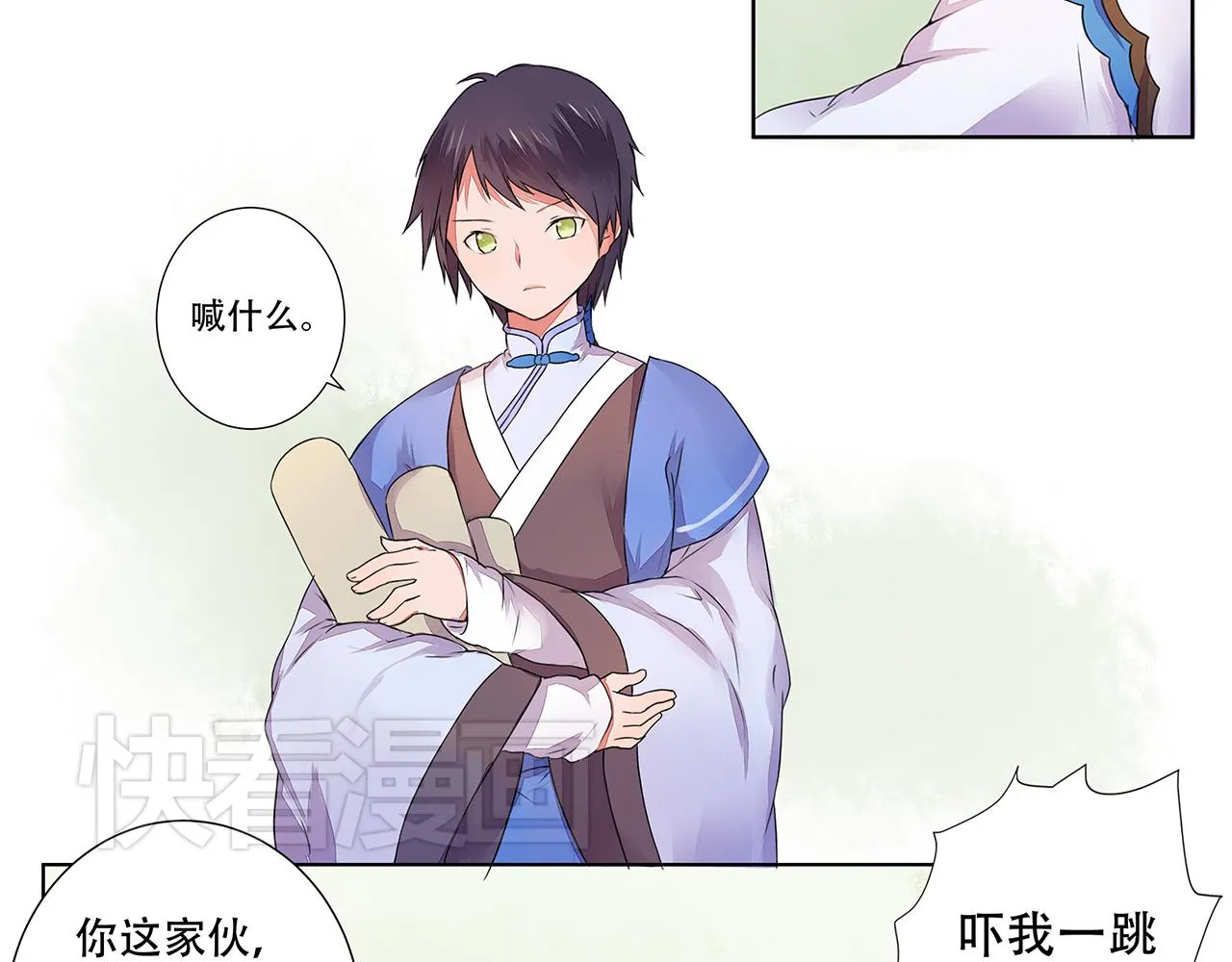 第45页