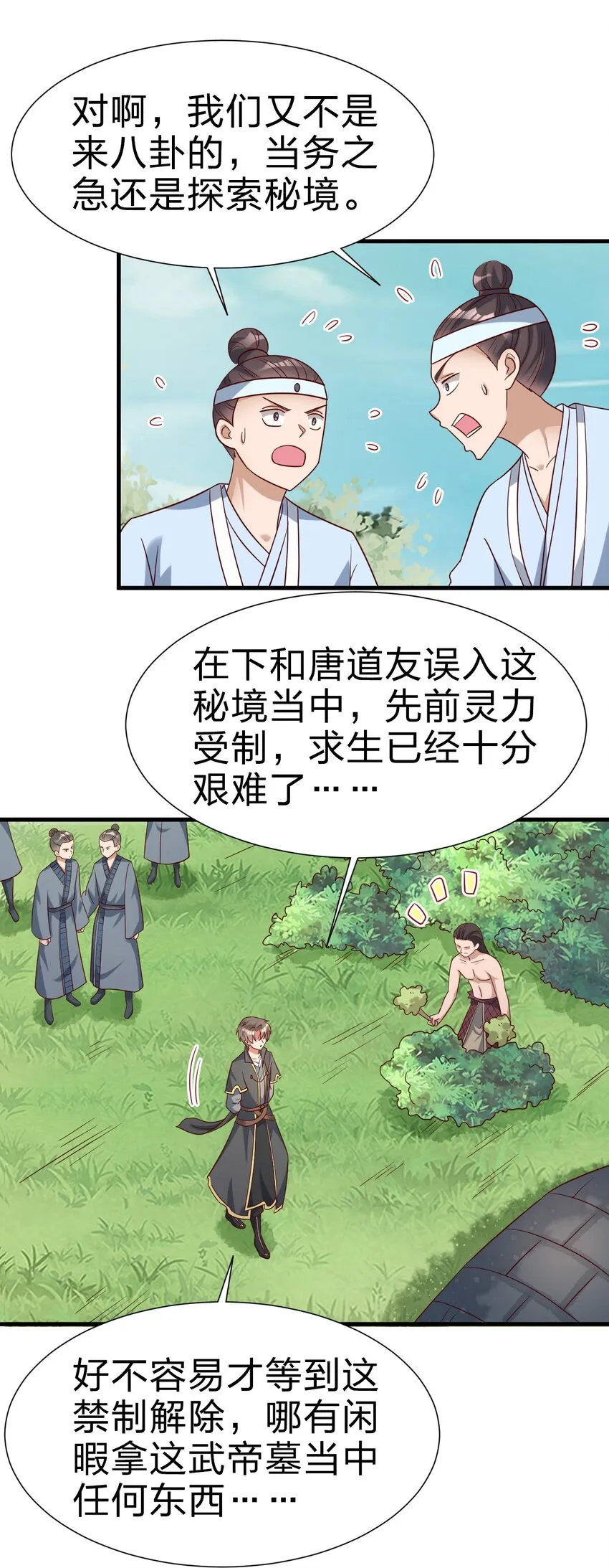 第40页