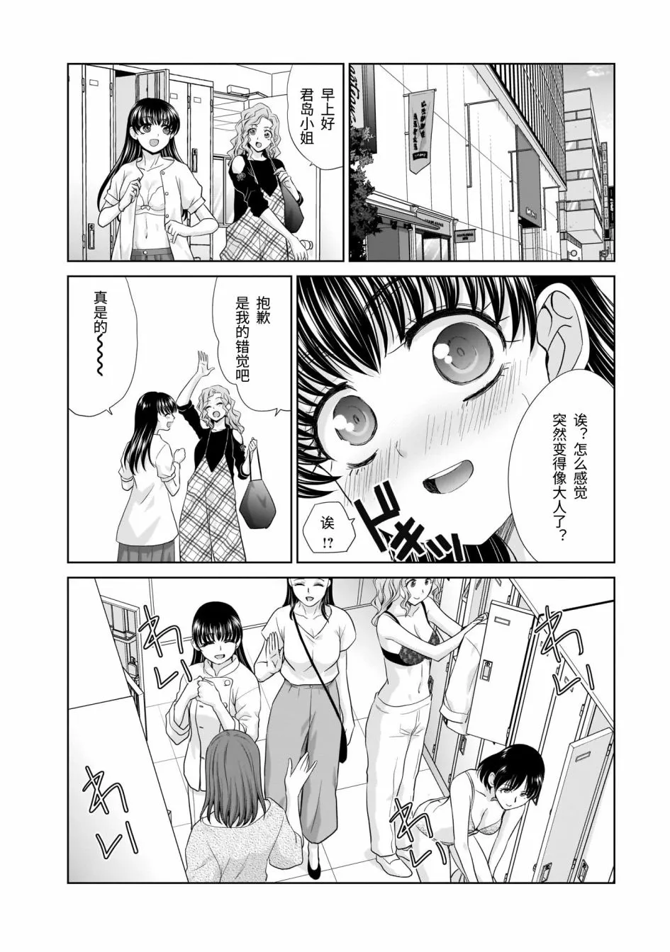 第39页
