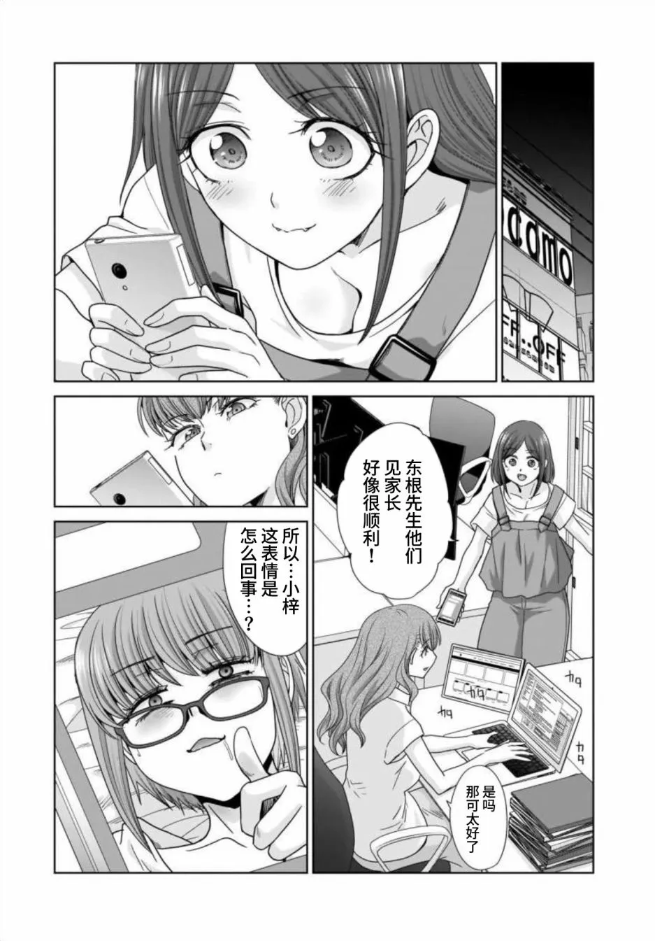 第37页