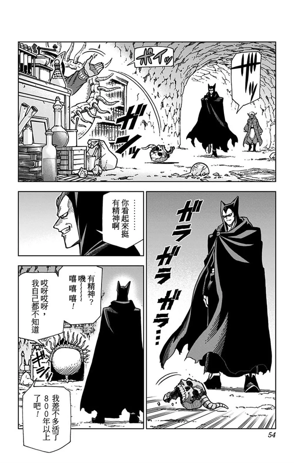第48页