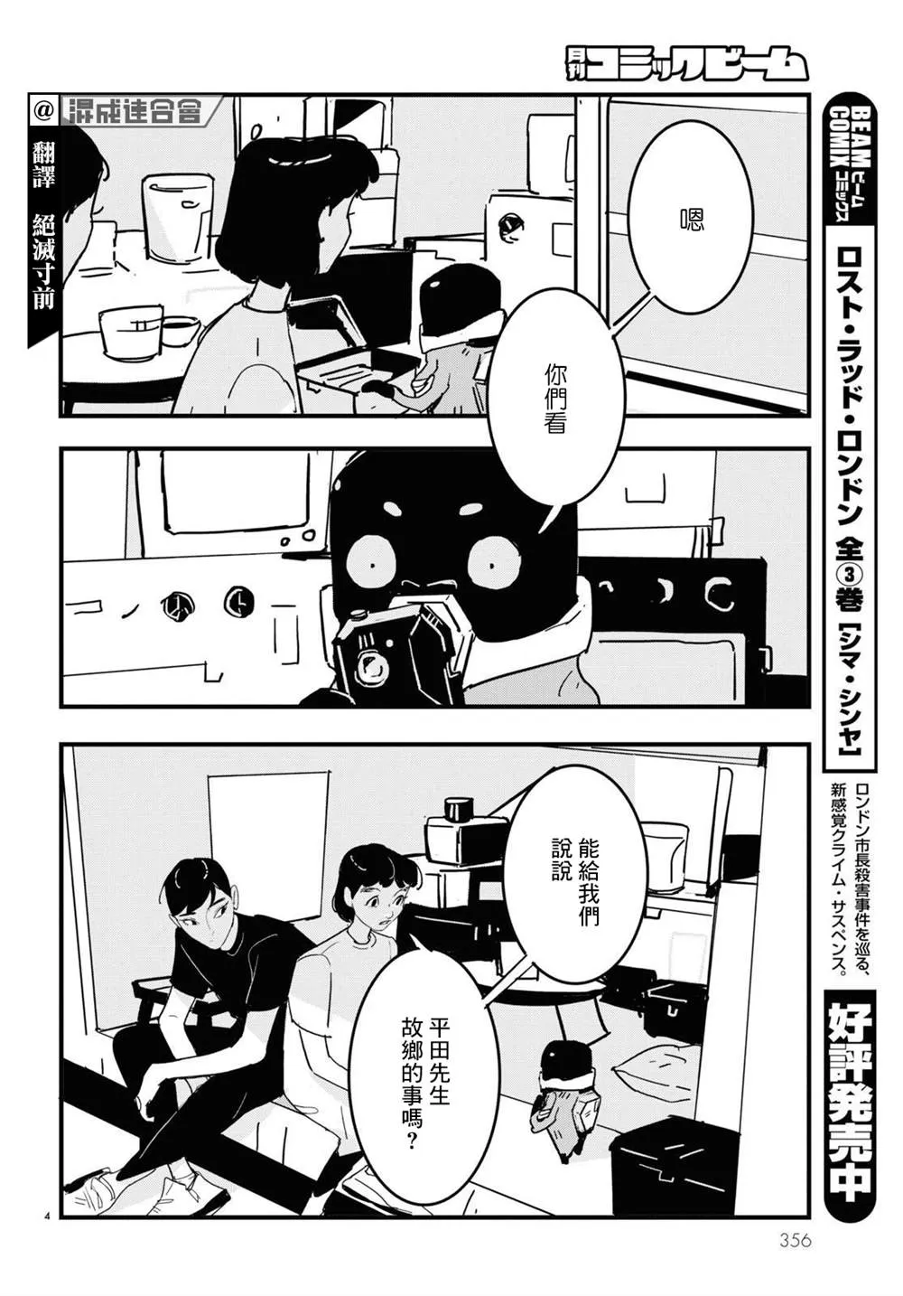 第4页