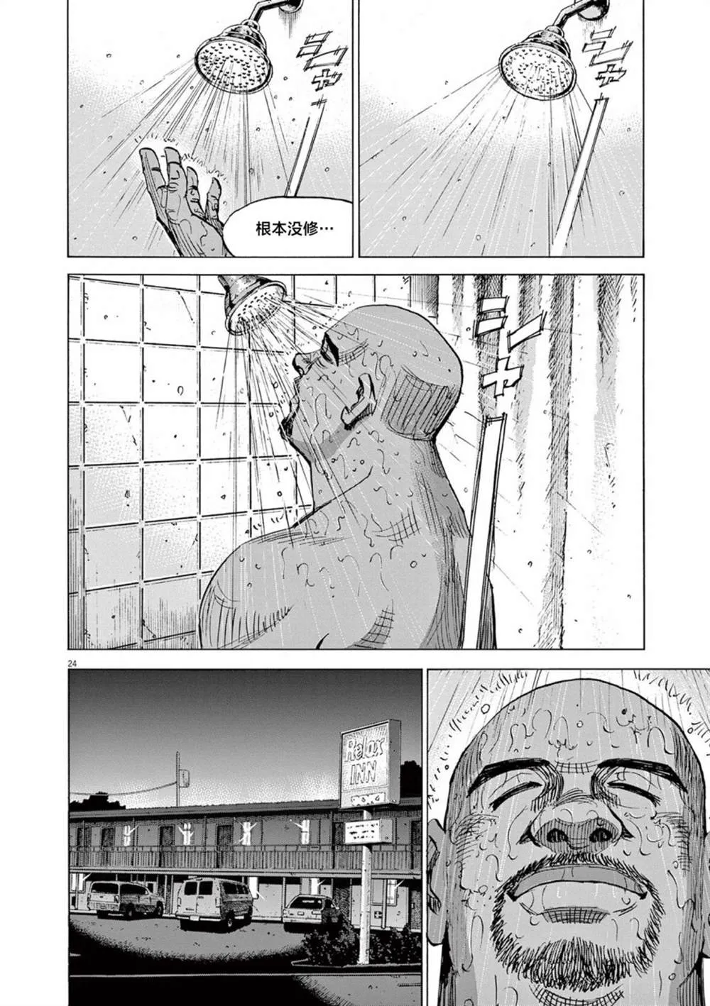 第24页