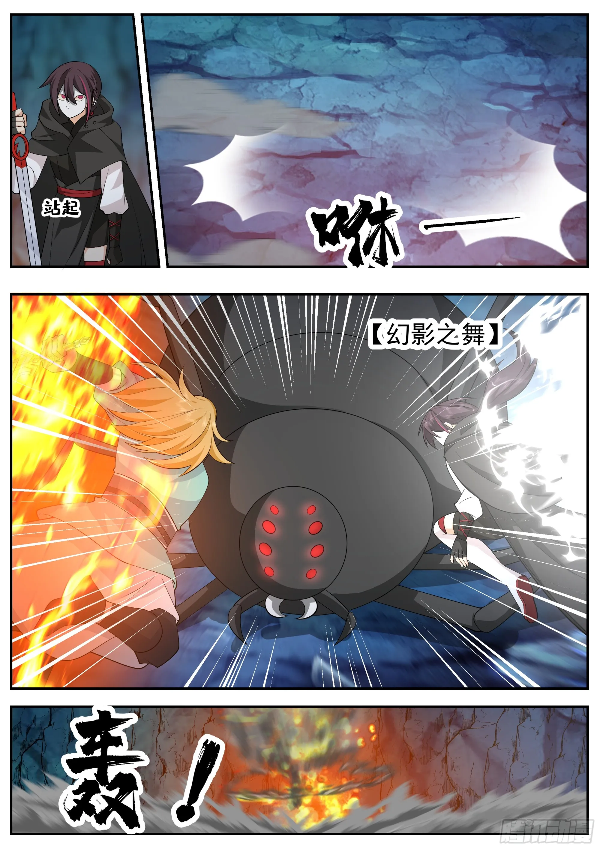 第12页