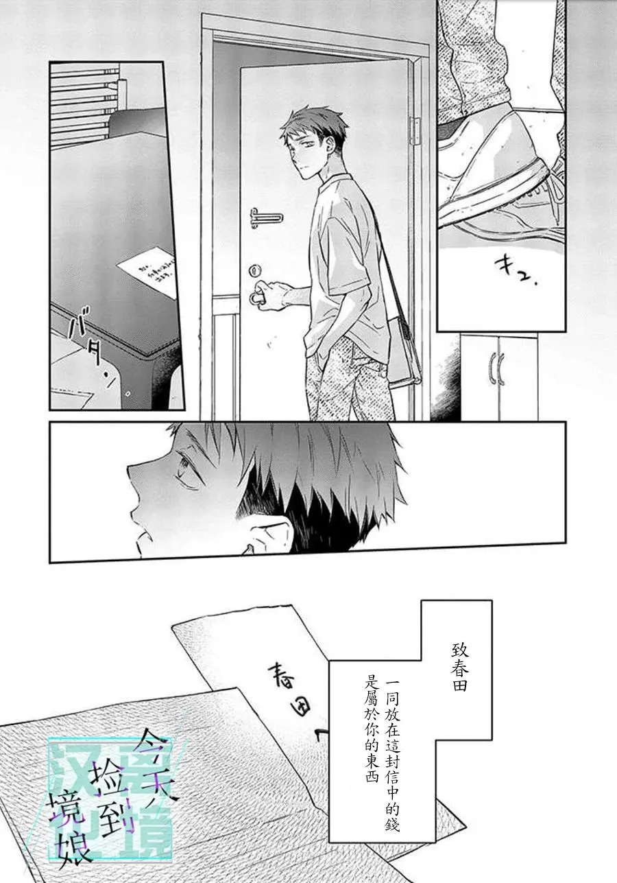 第45页