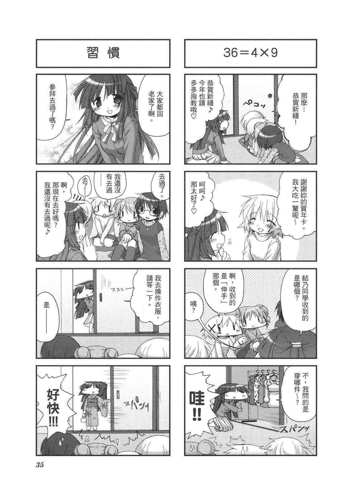 第38页