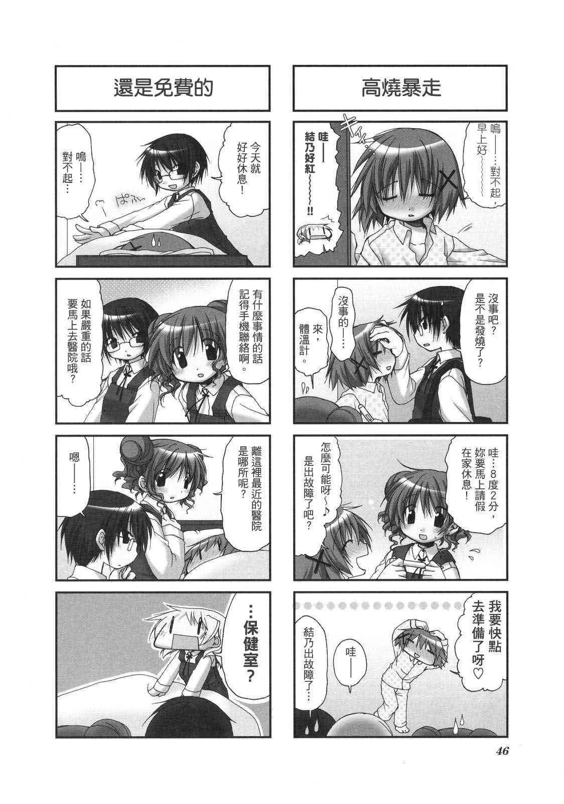第49页