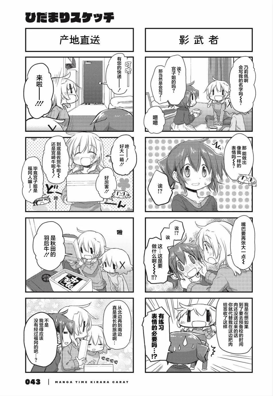 第3页