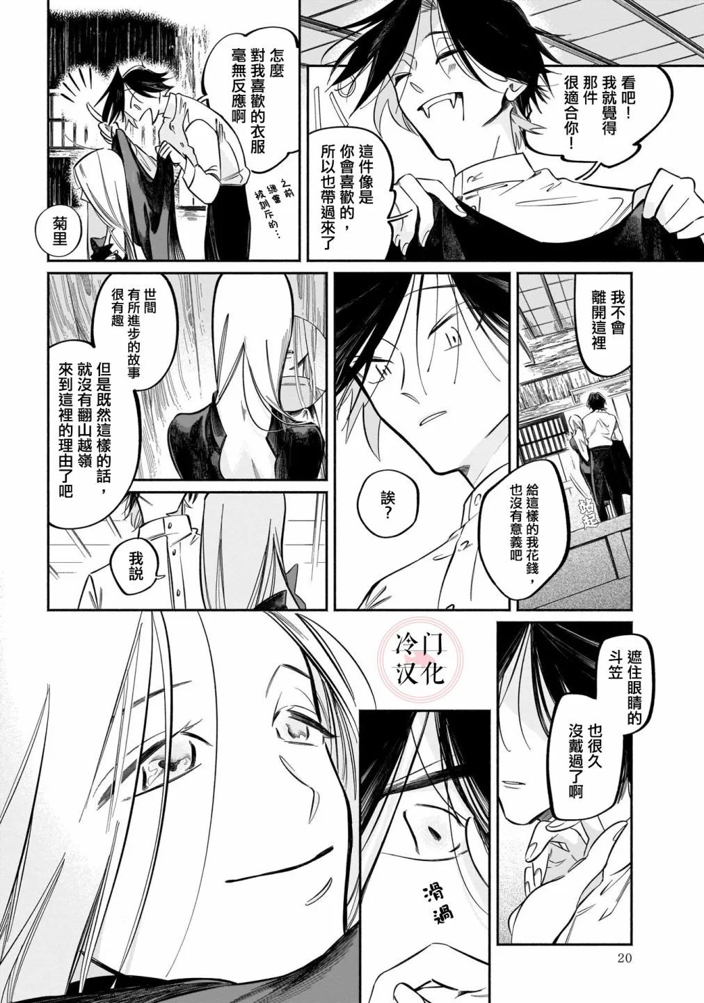第20页