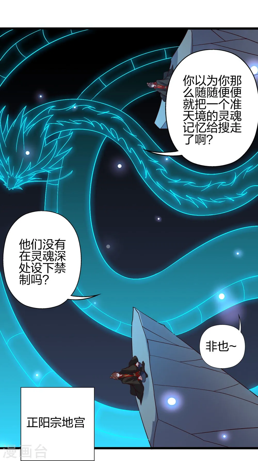 第71页