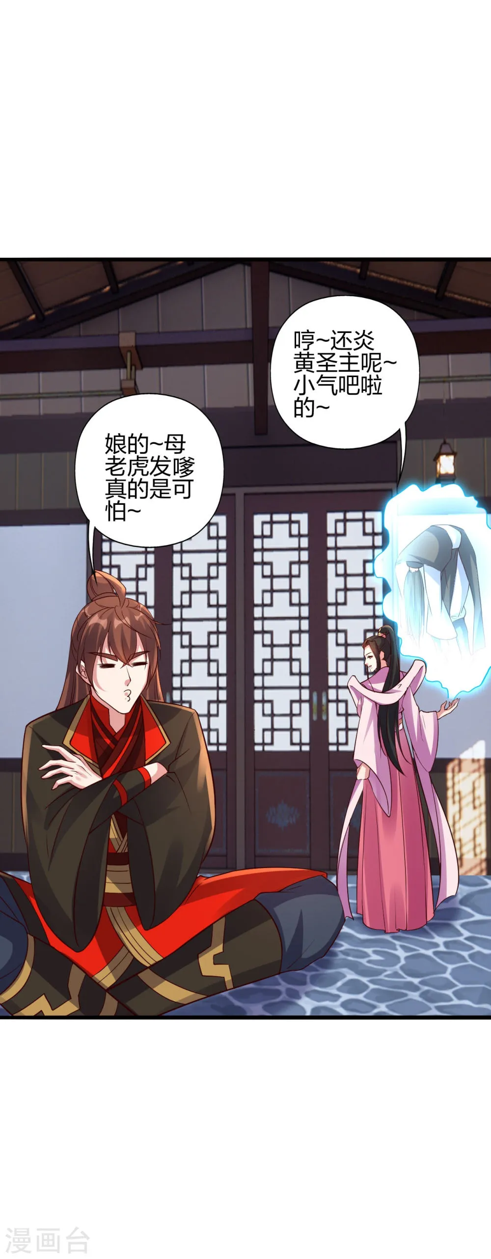 第46页