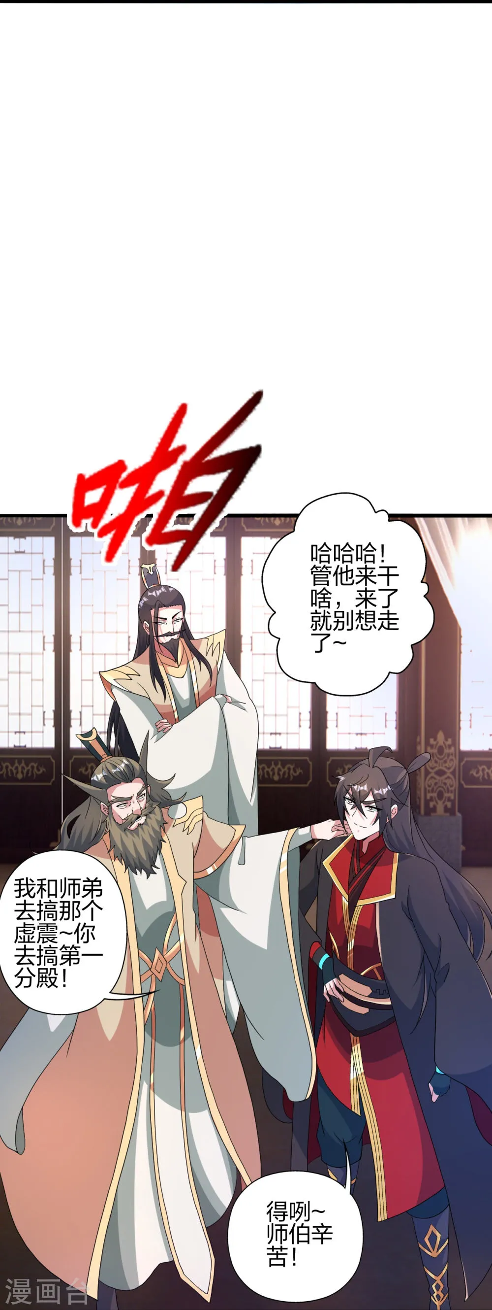 第69页