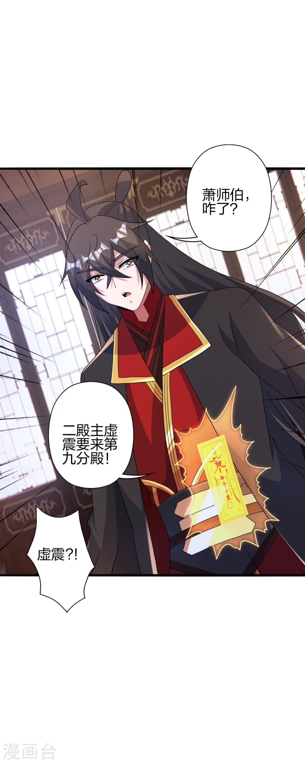 第67页