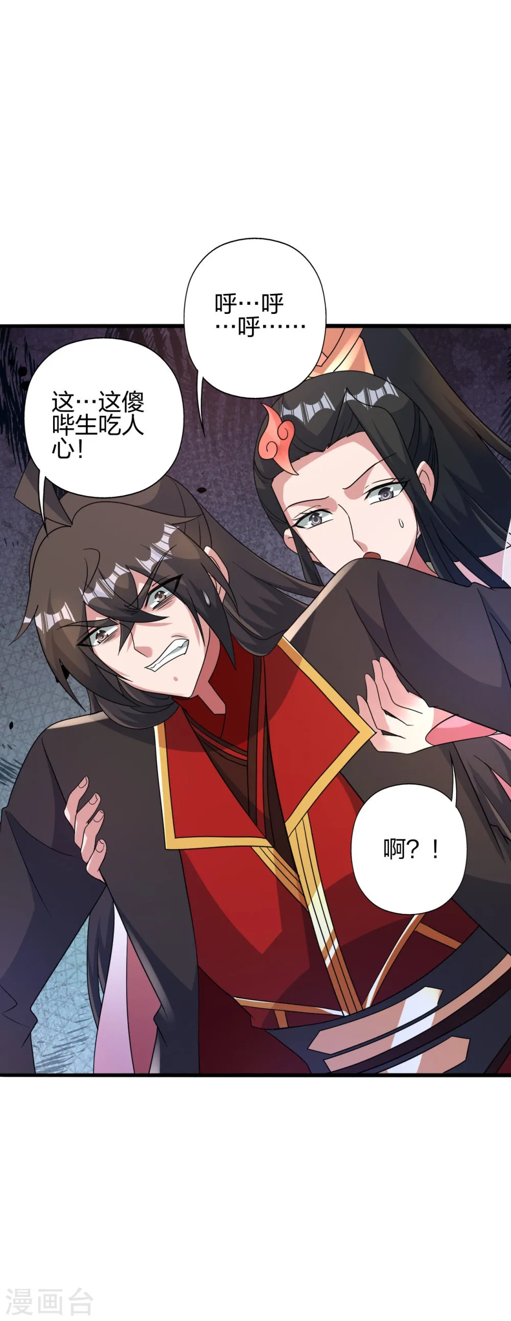 第52页