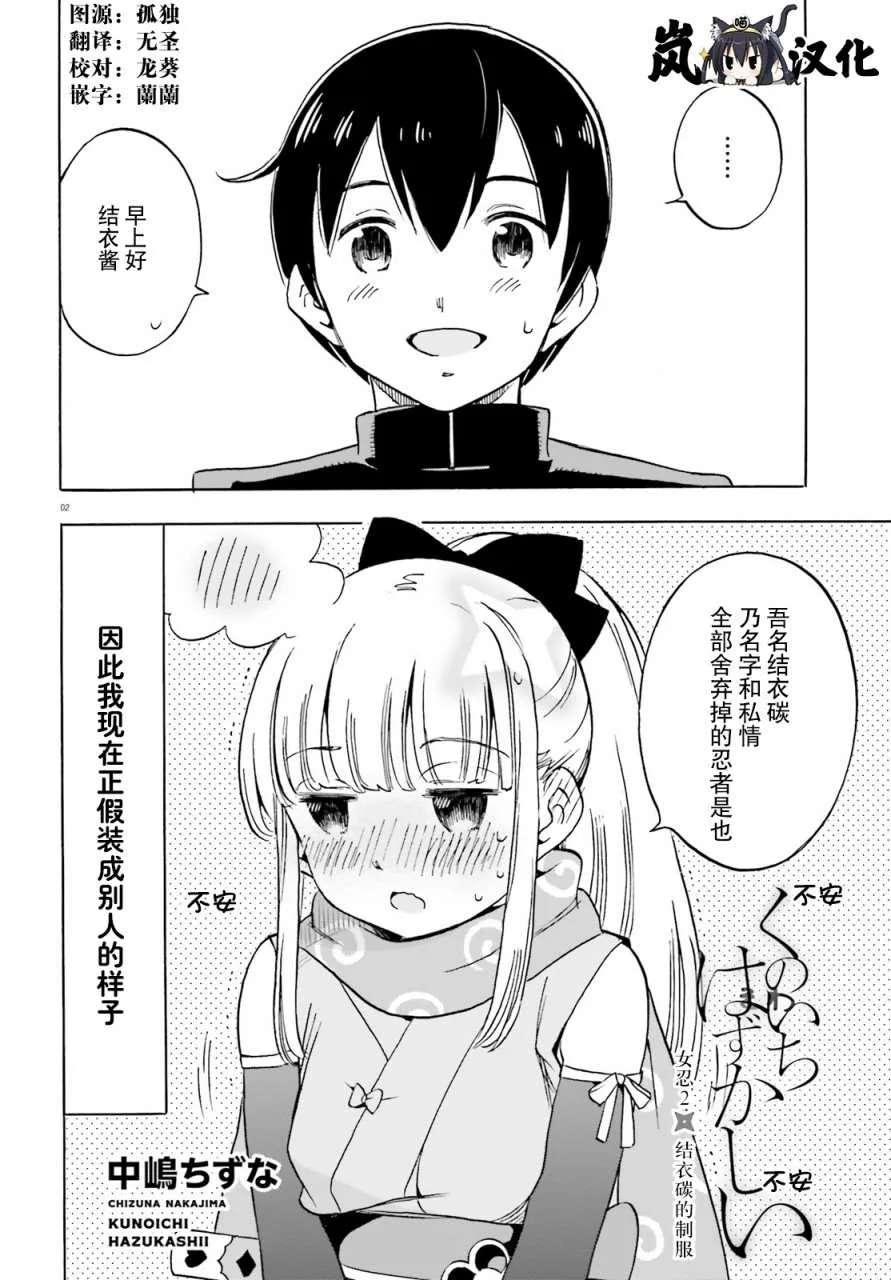 第2页