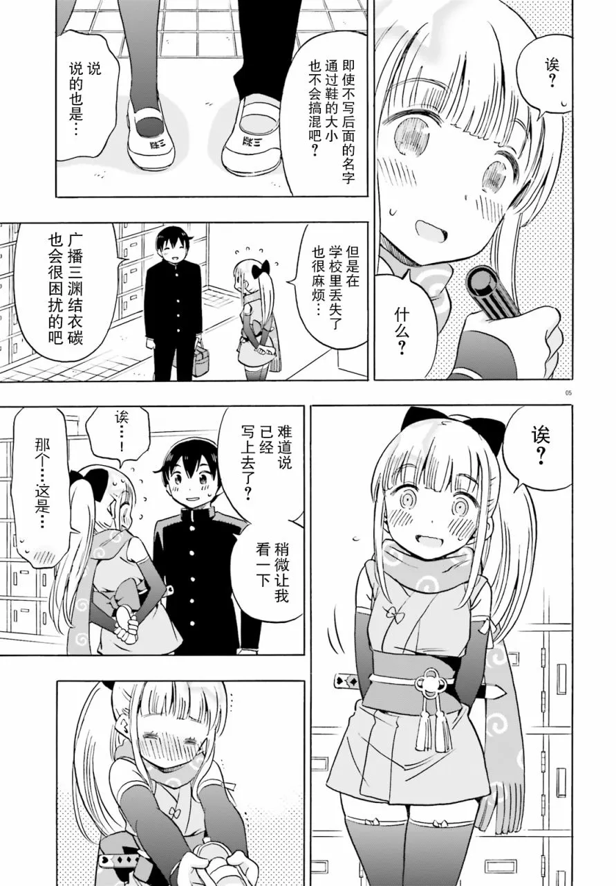 第5页