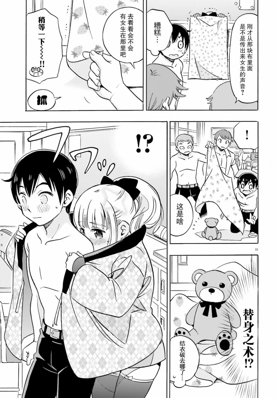 第3页