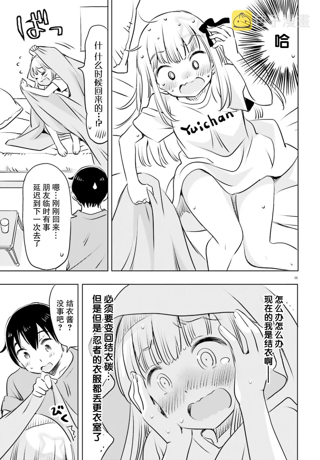 第5页
