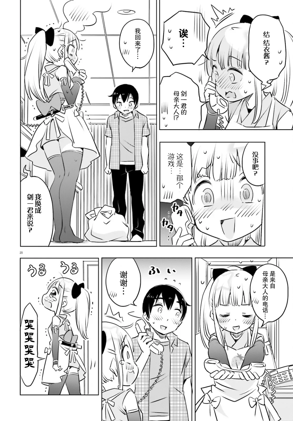 第4页