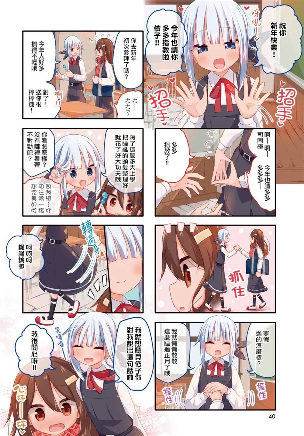 第2页