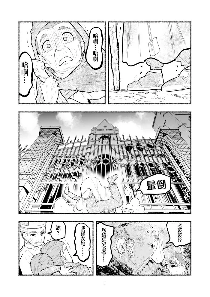第22页