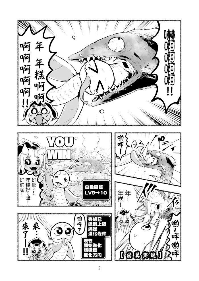 第33页
