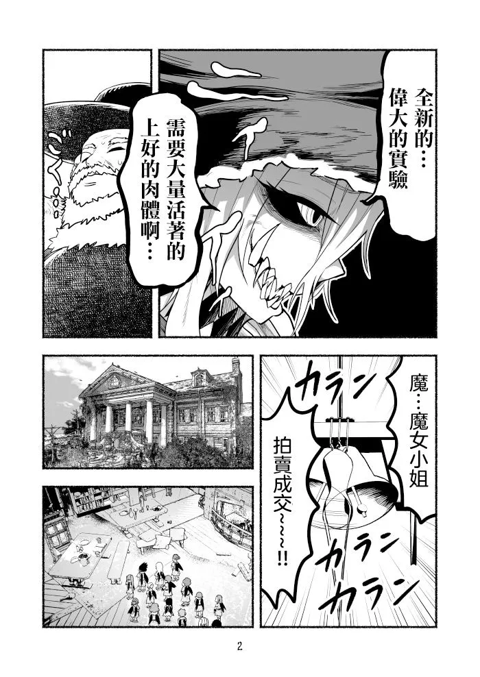 第2页
