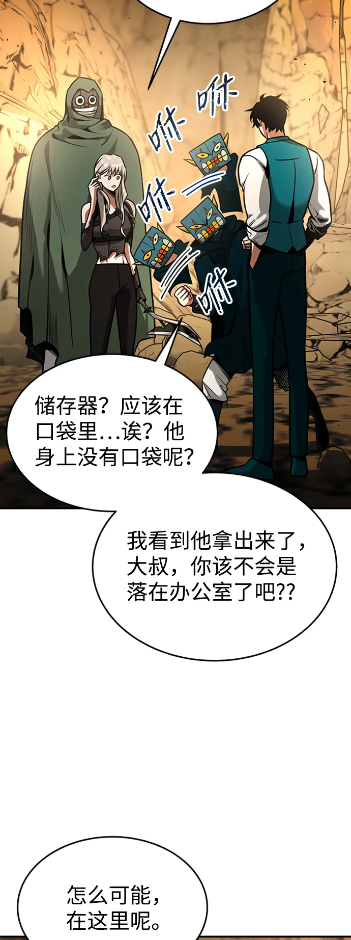 第44页