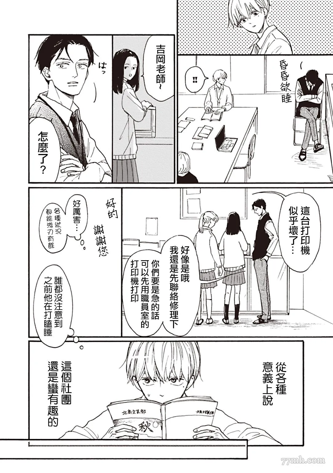 第6页
