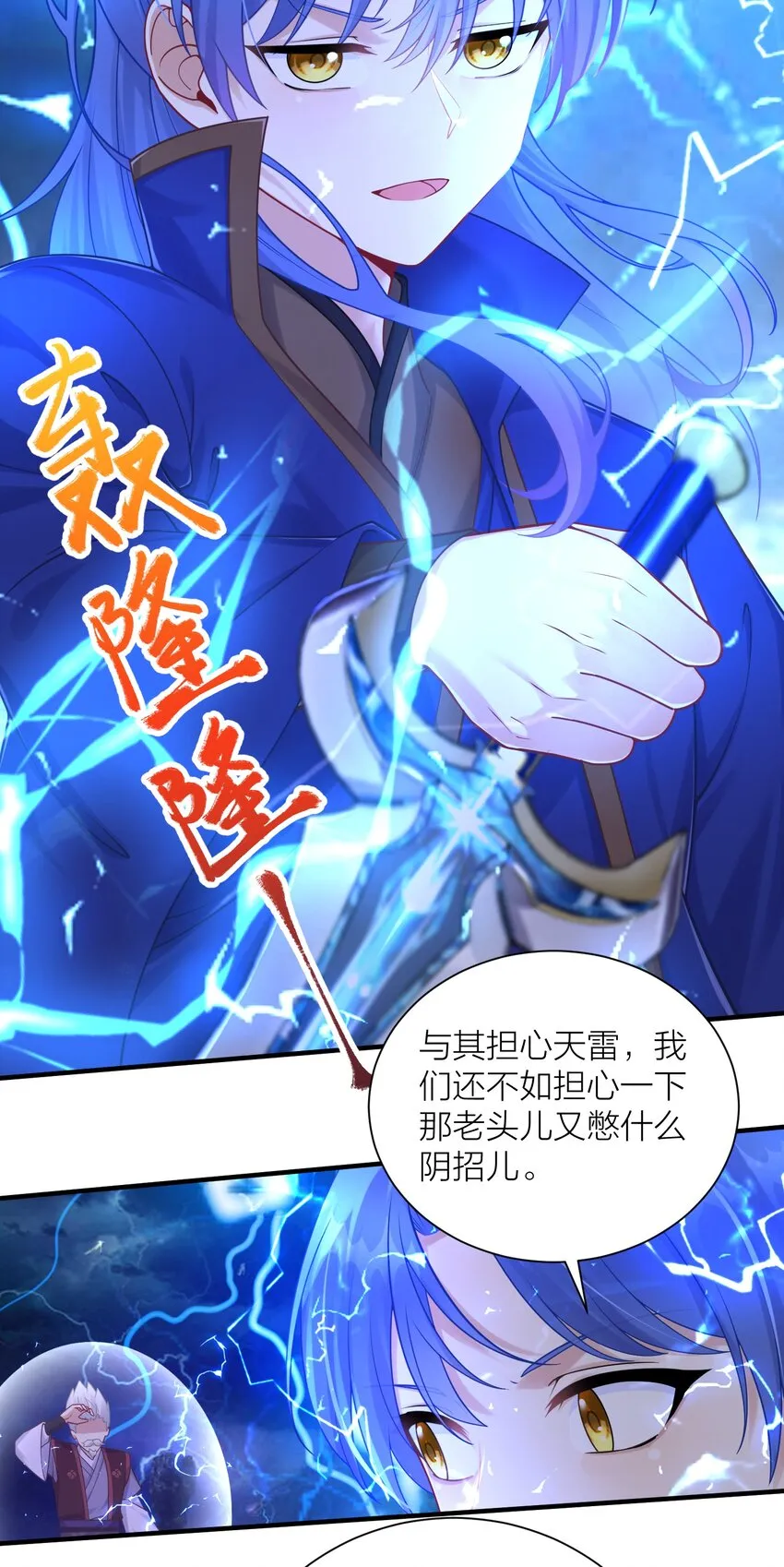 第39页