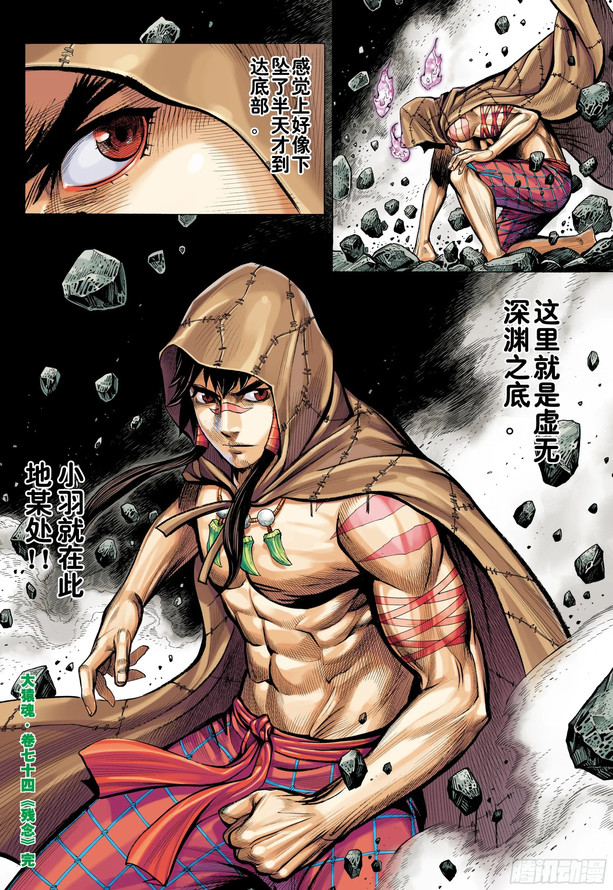 第30页