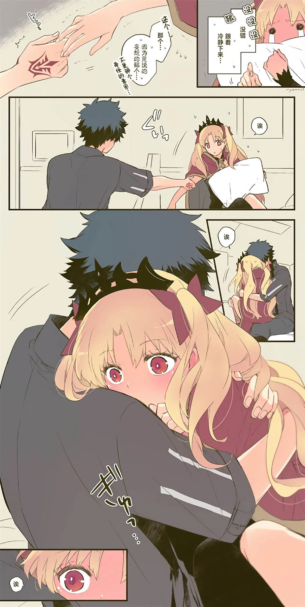 第37页
