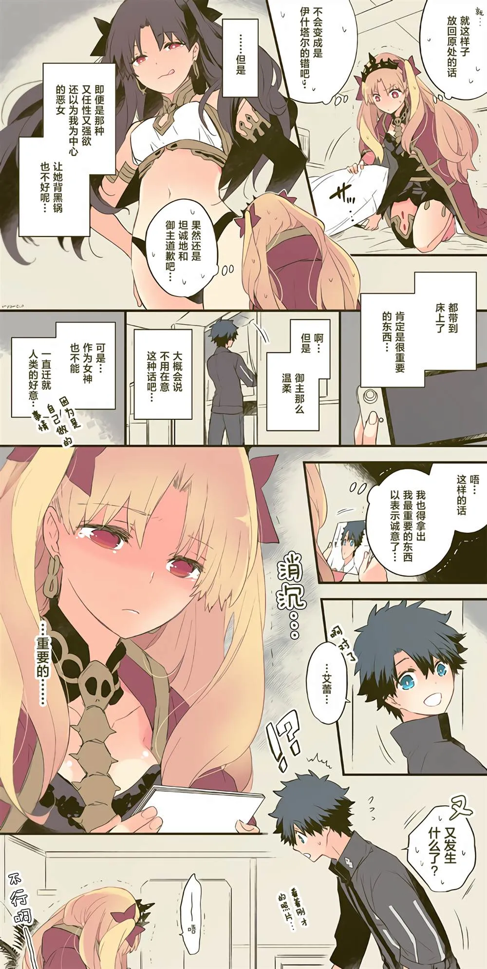第31页