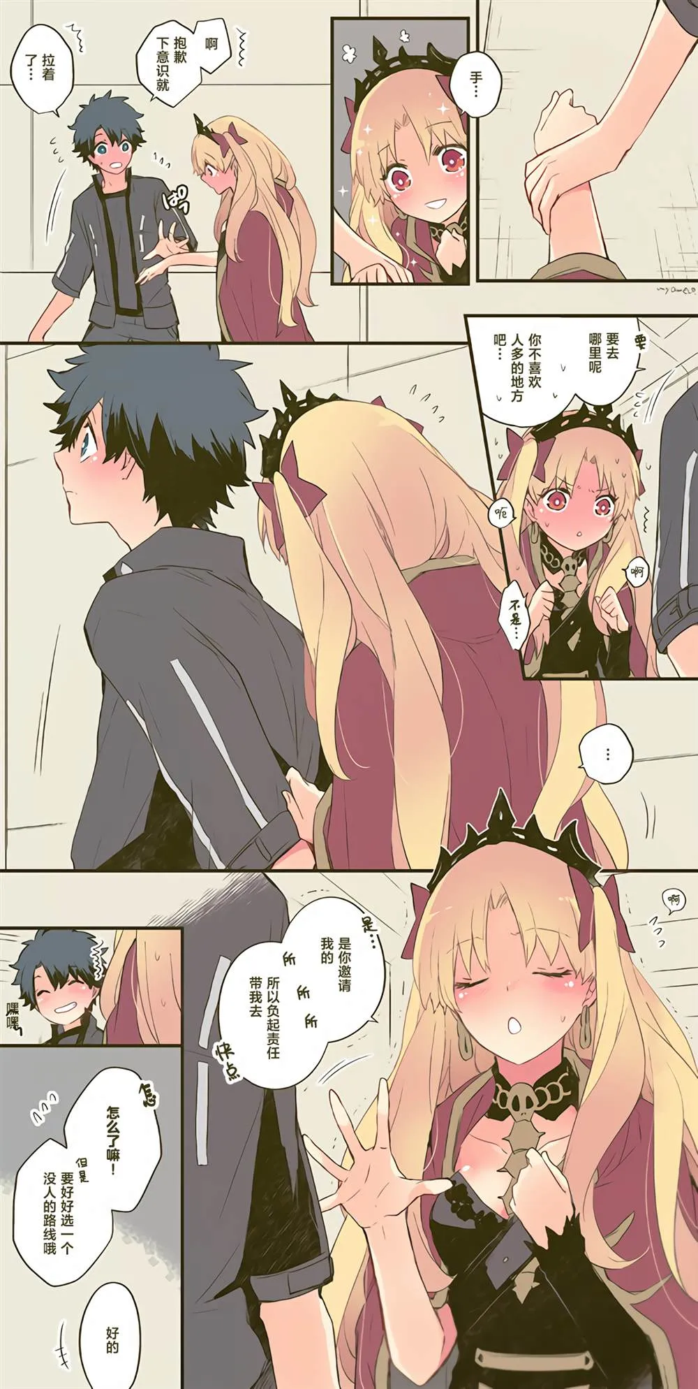 第9页