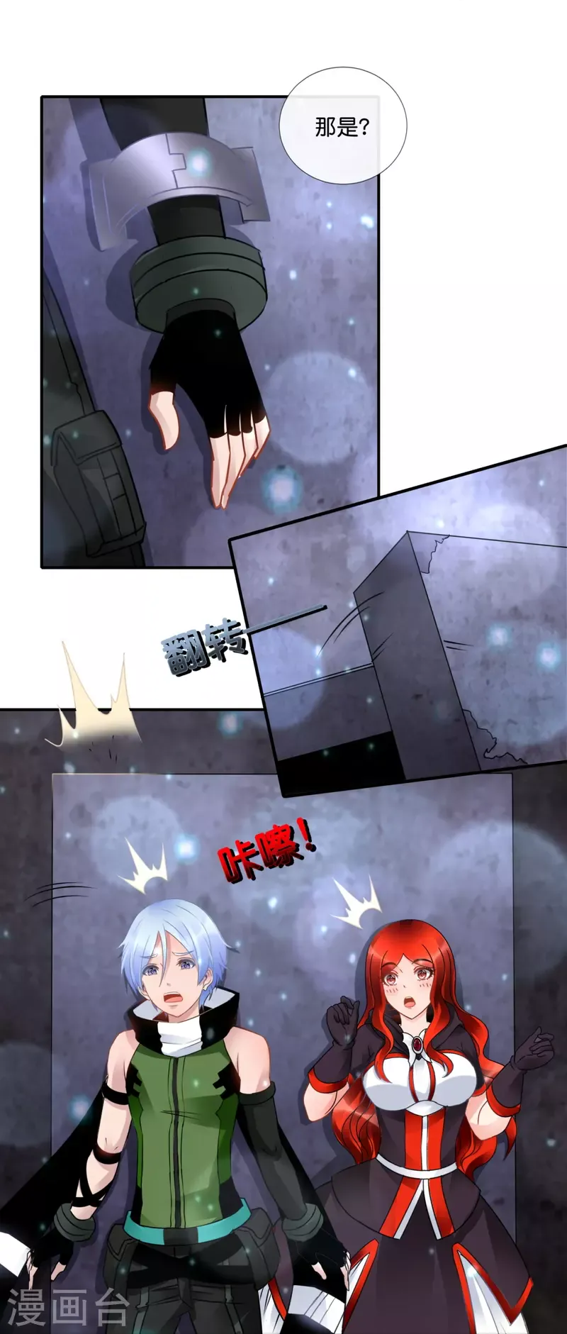 第20页