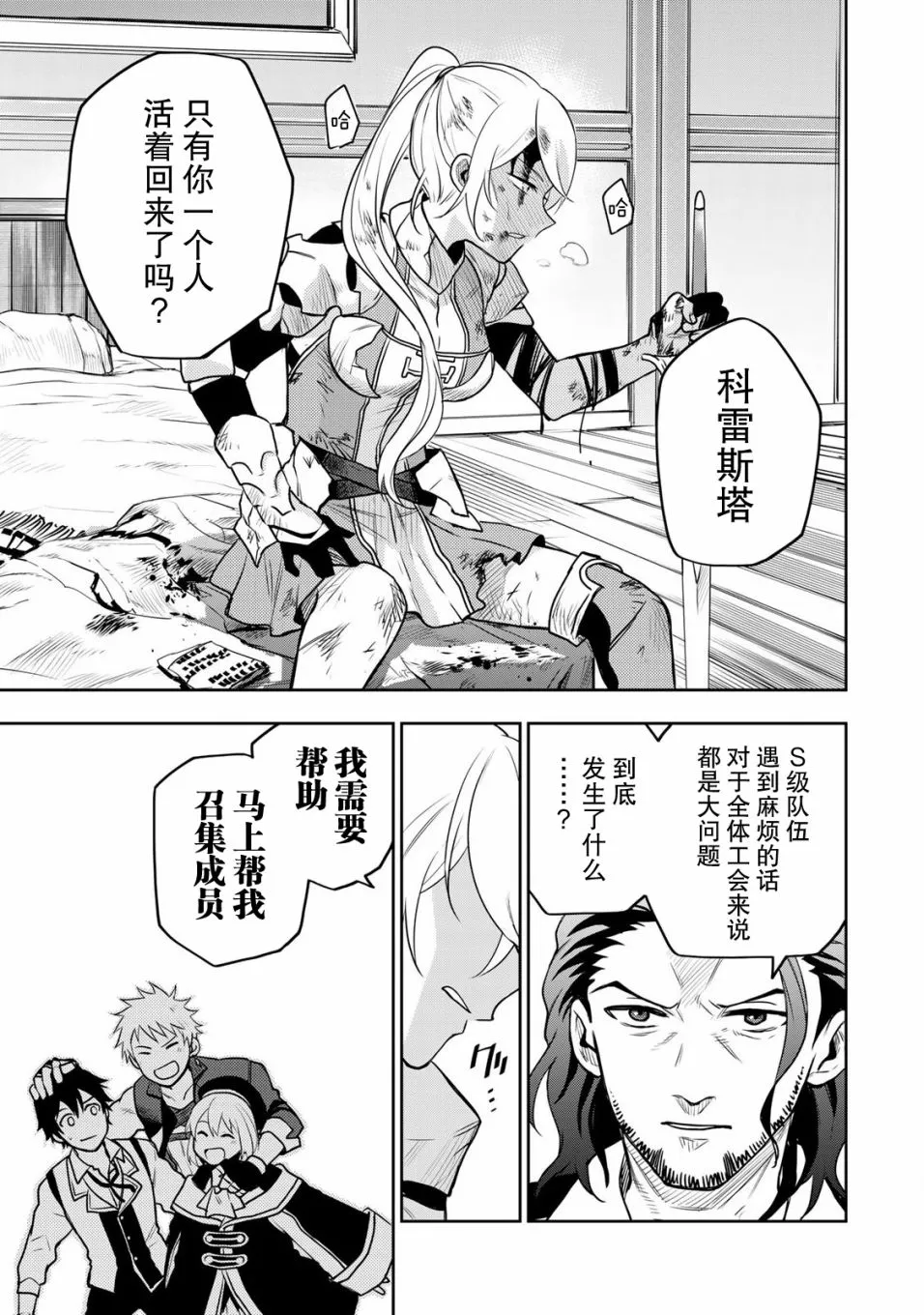 第19页