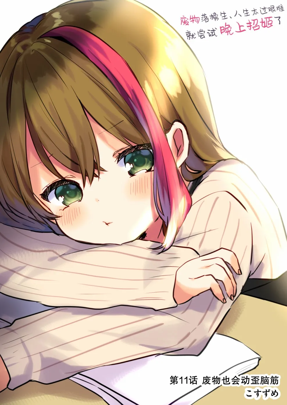 第2页