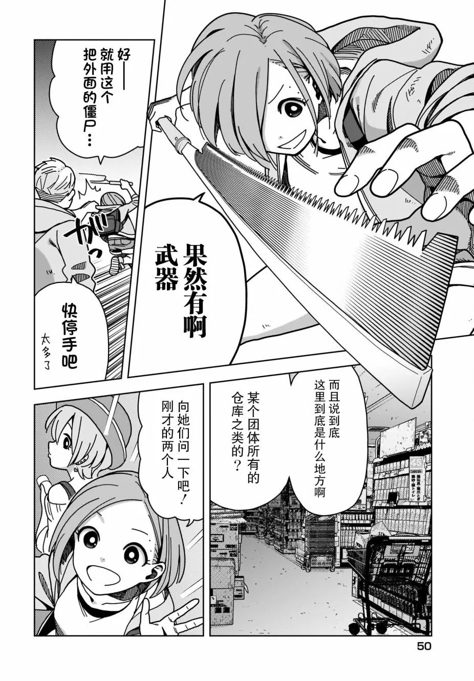 第27页